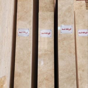 تراورتن کرم روشن سوپر