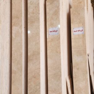 تراورتن کرم روشن