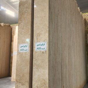 تراورتن کرم آبگرم