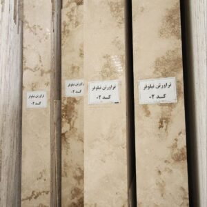 تراورتن کرم هاله دار